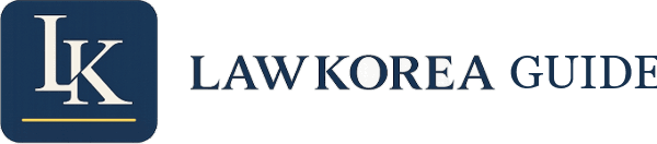 LAWKOREA 법률·노무 정보 미디어